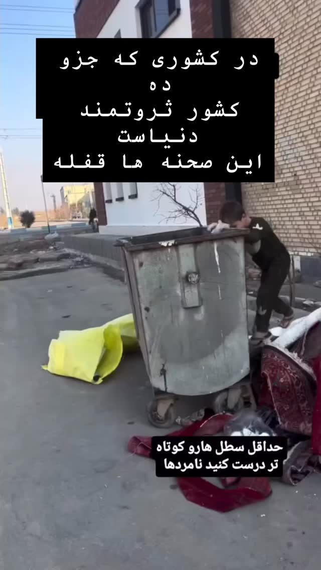  جدید ترین استوری اینستاگرام حسین جلالی