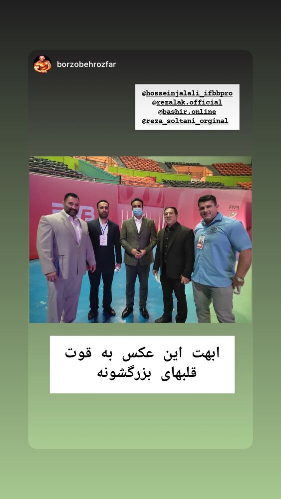  جدید ترین استوری اینستاگرام حسین جلالی