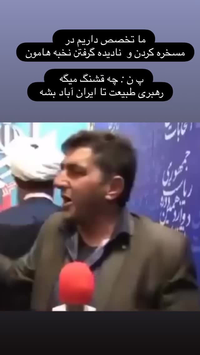  جدید ترین استوری اینستاگرام حسین پورکریمی