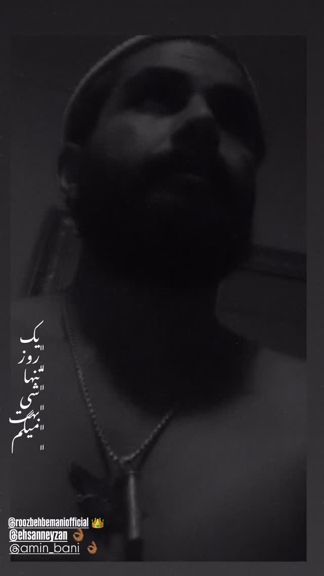  جدید ترین استوری اینستاگرام حسین پورکریمی
