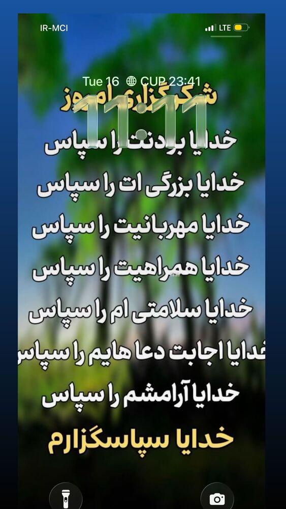  جدید ترین استوری اینستاگرام حسین پورکریمی