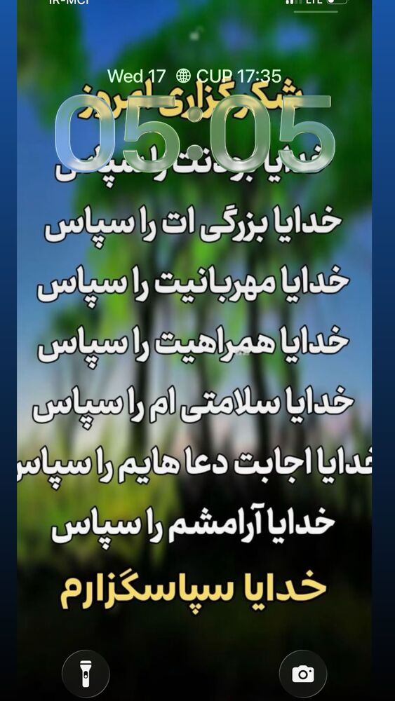  جدید ترین استوری اینستاگرام حسین پورکریمی