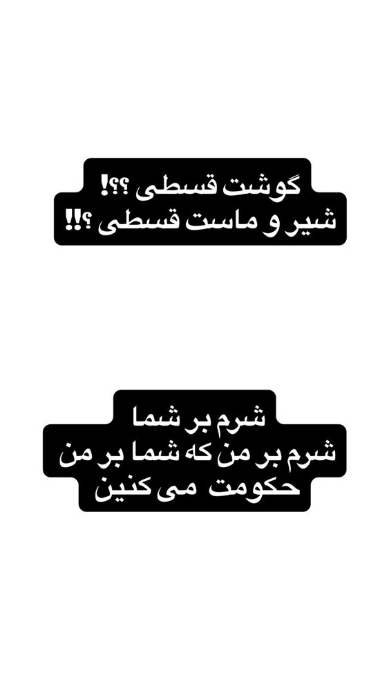  جدید ترین استوری اینستاگرام حسین پورکریمی