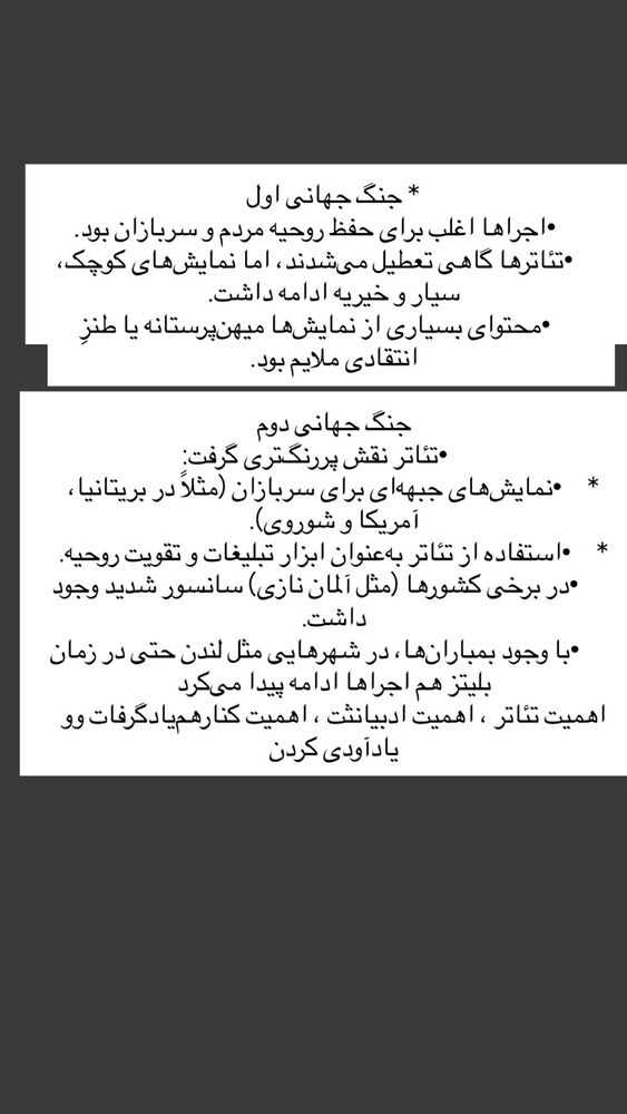 جدید ترین استوری اینستاگرام حسین پورکریمی