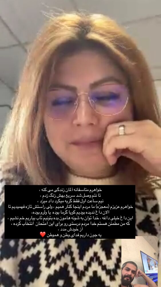  جدید ترین استوری اینستاگرام حسین پورکریمی