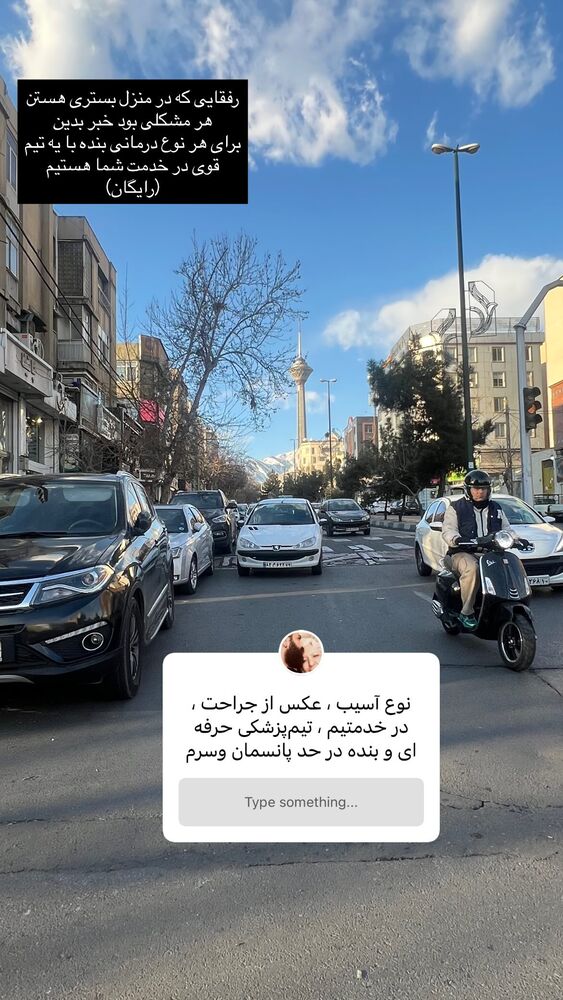  جدید ترین استوری اینستاگرام حسین پورکریمی