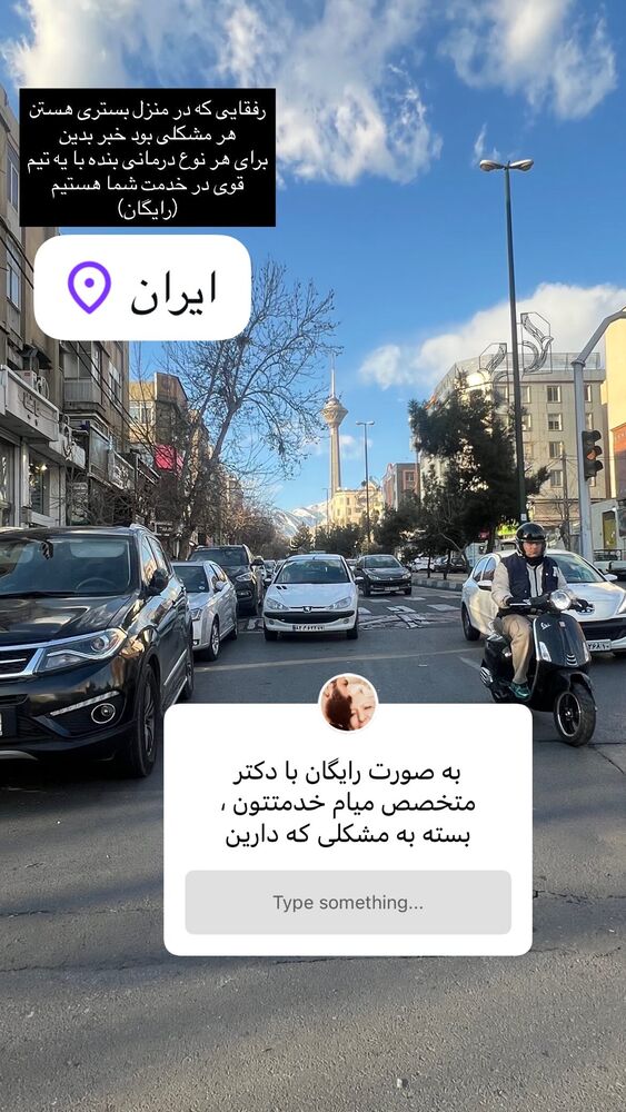  جدید ترین استوری اینستاگرام حسین پورکریمی