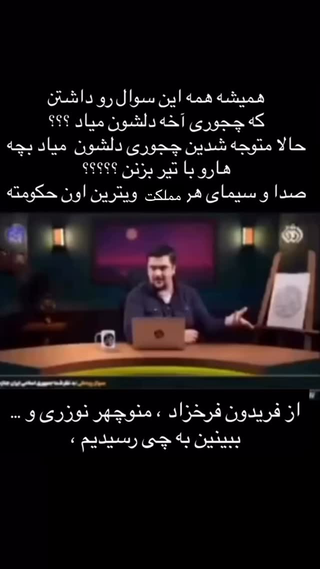  جدید ترین استوری اینستاگرام حسین پورکریمی