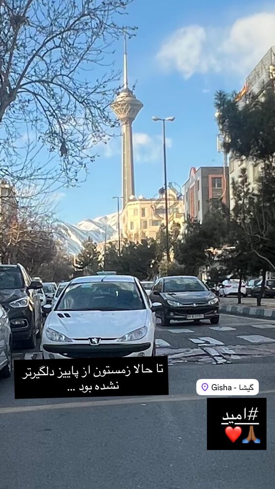  جدید ترین استوری اینستاگرام حسین پورکریمی