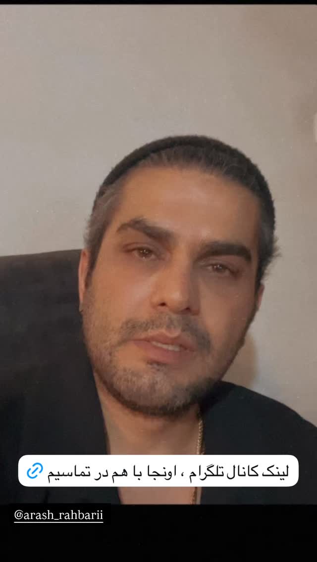  جدید ترین استوری اینستاگرام حسین پورکریمی