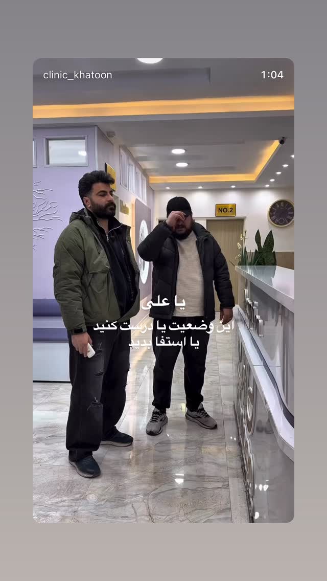  جدید ترین استوری اینستاگرام حسین قاسمی