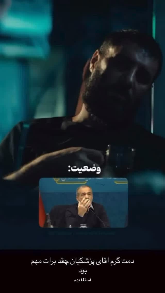  جدید ترین استوری اینستاگرام حسین قاسمی