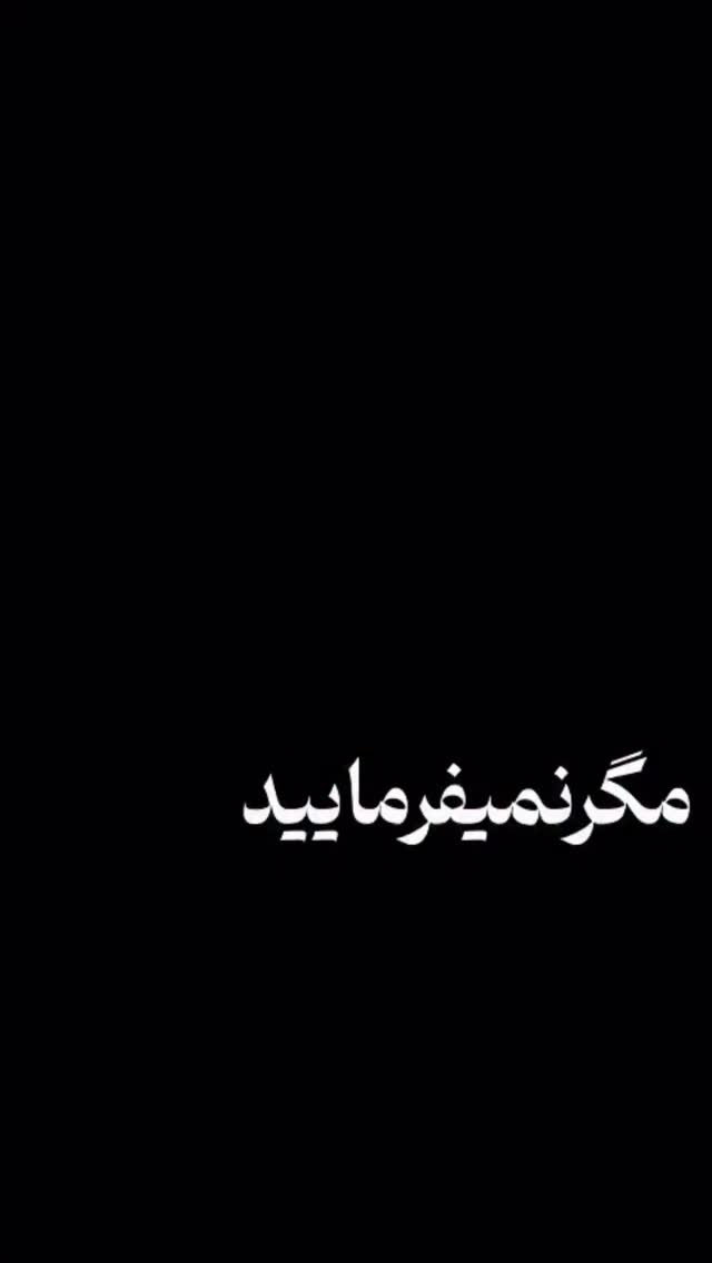  جدید ترین استوری اینستاگرام حسین قاسمی