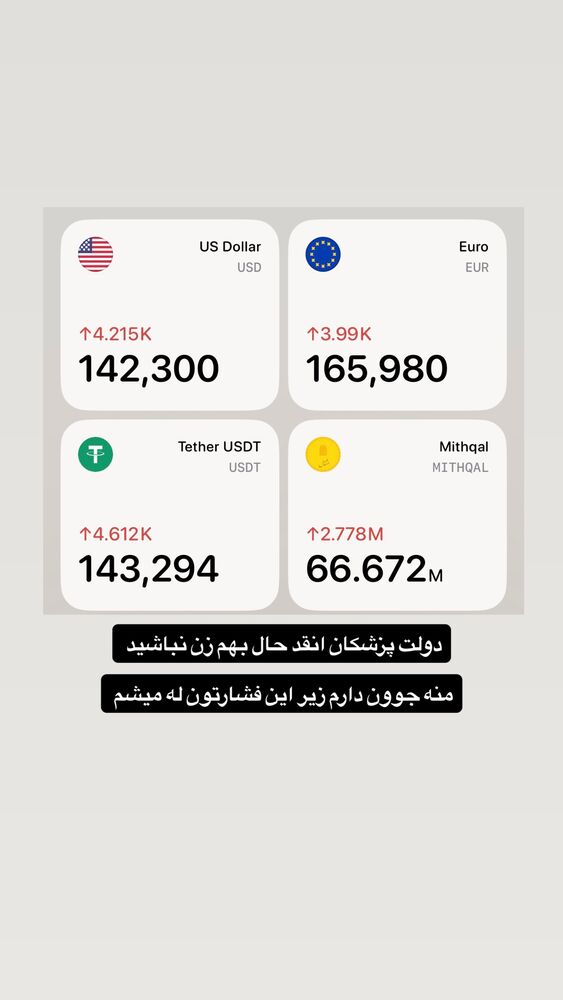  جدید ترین استوری اینستاگرام حسین قاسمی