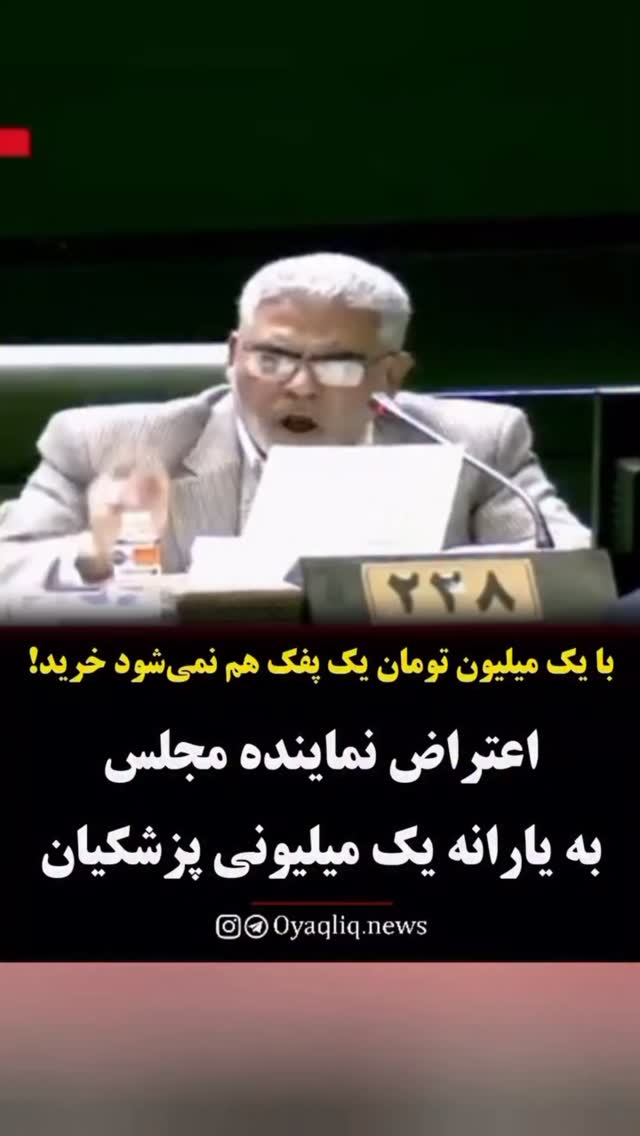 جدید ترین استوری اینستاگرام حسین قاسمی