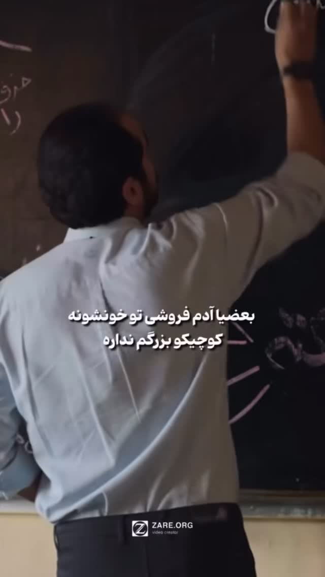  جدید ترین استوری اینستاگرام حسین قاسمی