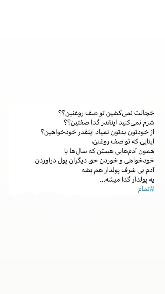  جدید ترین استوری اینستاگرام حسین قاسمی