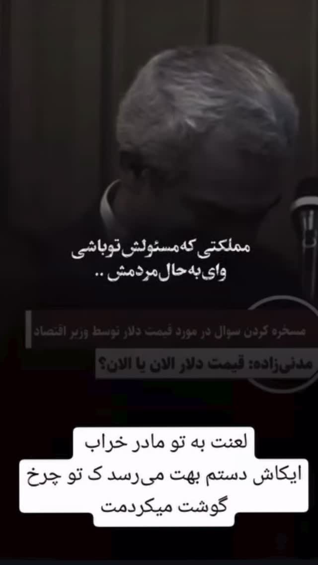  جدید ترین استوری اینستاگرام حسین قاسمی