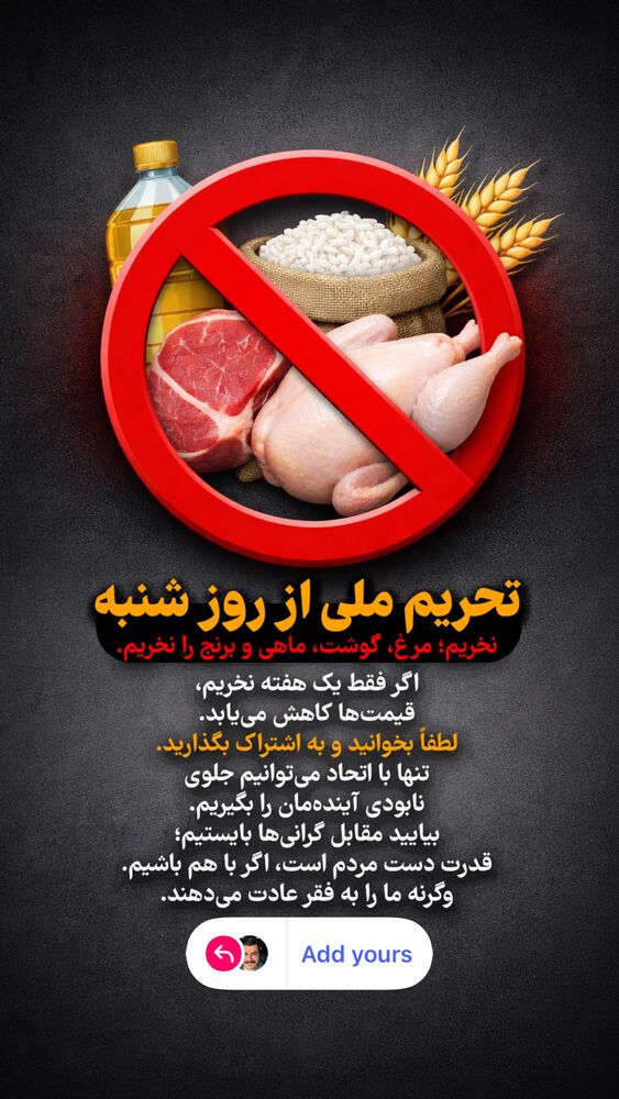  جدید ترین استوری اینستاگرام حسین قاسمی