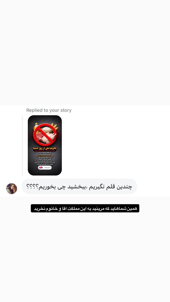  جدید ترین استوری اینستاگرام حسین قاسمی