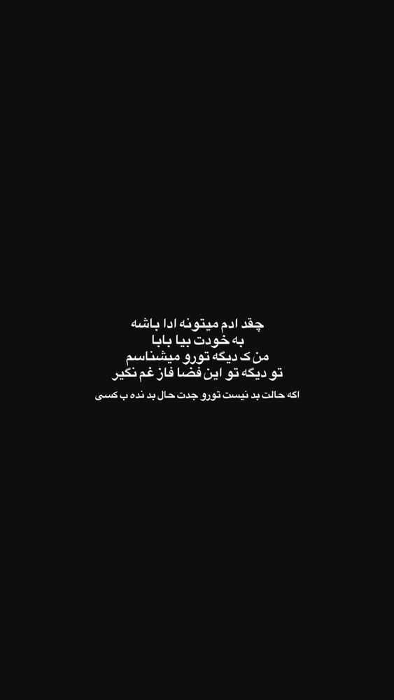  جدید ترین استوری اینستاگرام حسین قاسمی