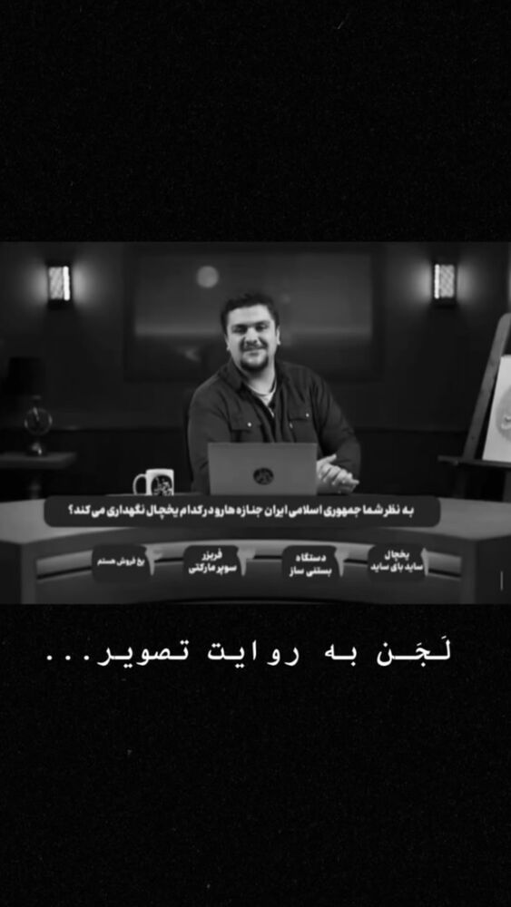  جدید ترین استوری اینستاگرام حسین قاسمی