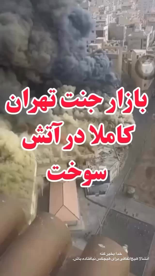  جدید ترین استوری اینستاگرام حسین قاسمی