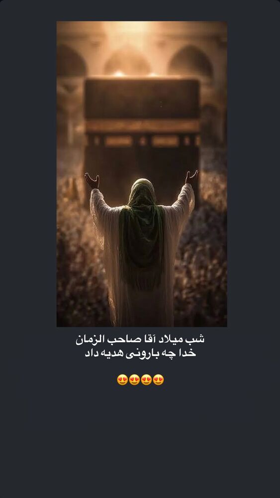  جدید ترین استوری اینستاگرام حسین قاسمی
