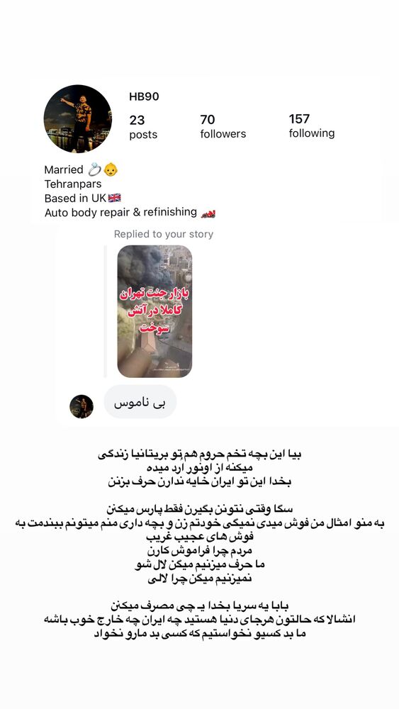  جدید ترین استوری اینستاگرام حسین قاسمی