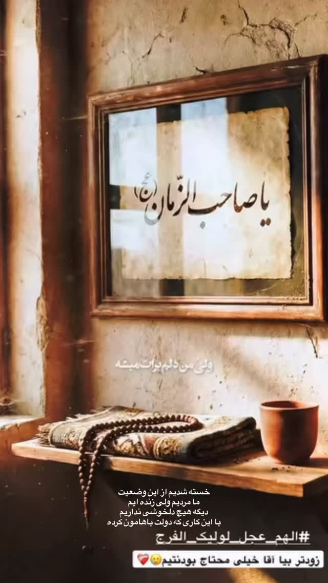  جدید ترین استوری اینستاگرام حسین قاسمی