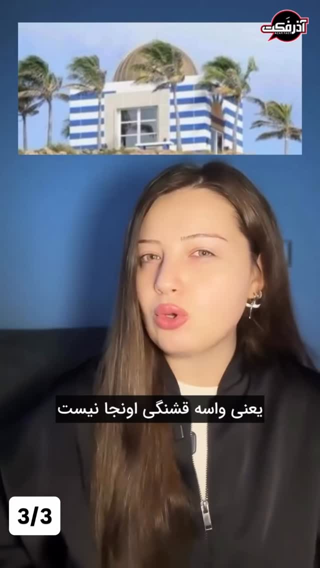  جدید ترین استوری اینستاگرام حسین قاسمی