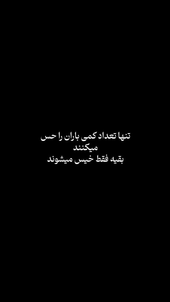  جدید ترین استوری اینستاگرام حسین قاسمی