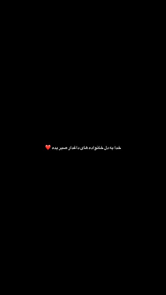  جدید ترین استوری اینستاگرام حسین قاسمی