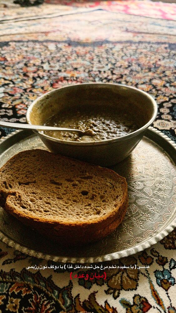  جدید ترین استوری اینستاگرام حسین قاسمی