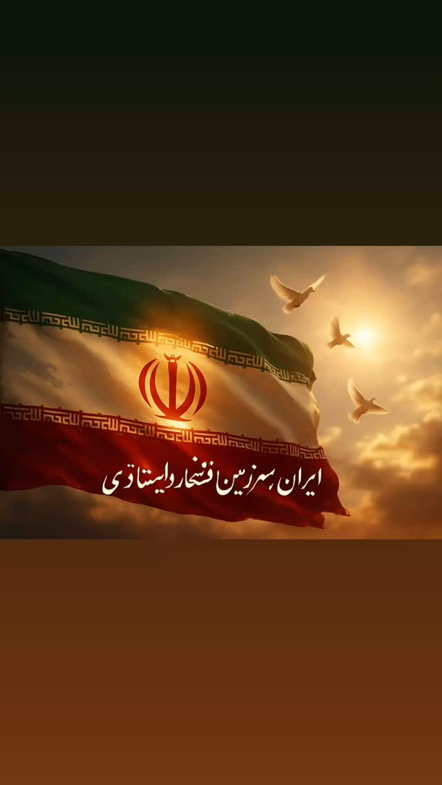  جدید ترین استوری اینستاگرام حسین رفیعی