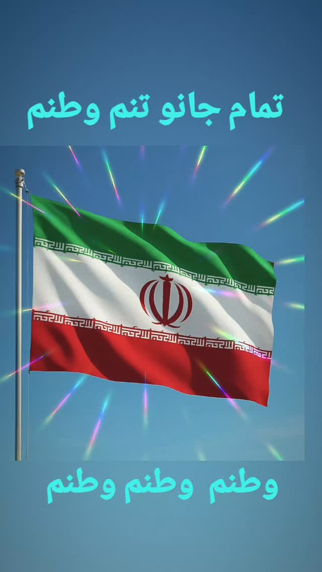  جدید ترین استوری اینستاگرام حسین رفیعی