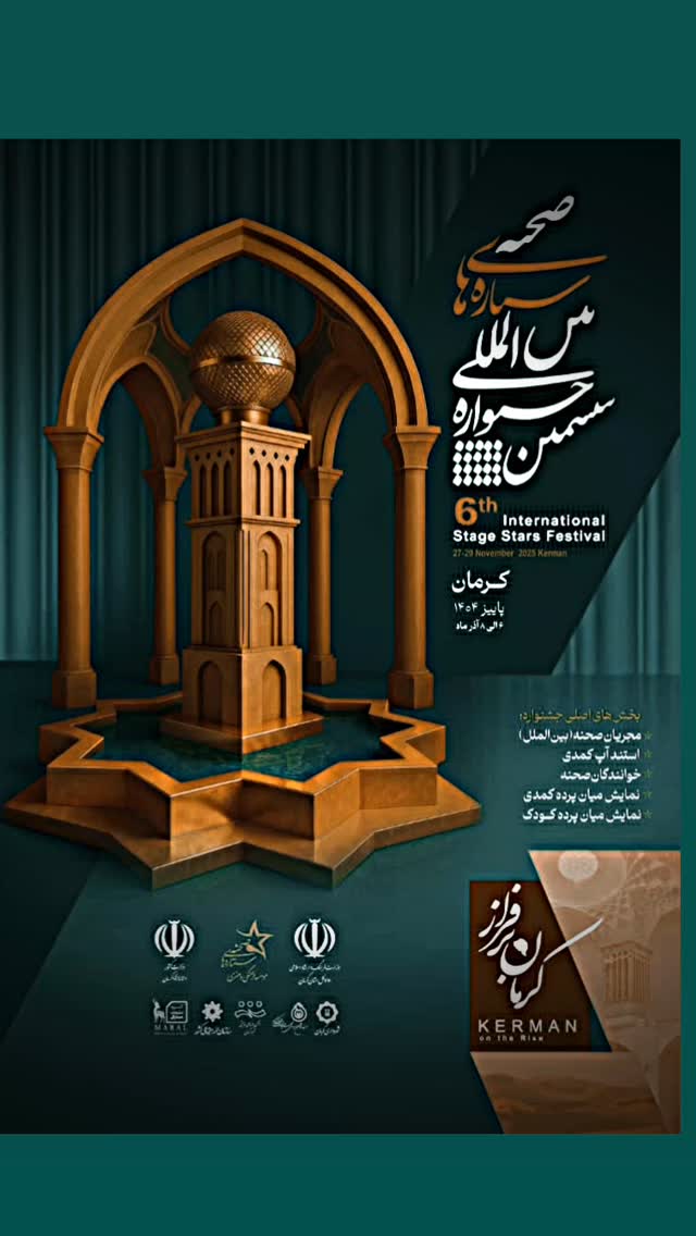  جدید ترین استوری اینستاگرام حسین رفیعی