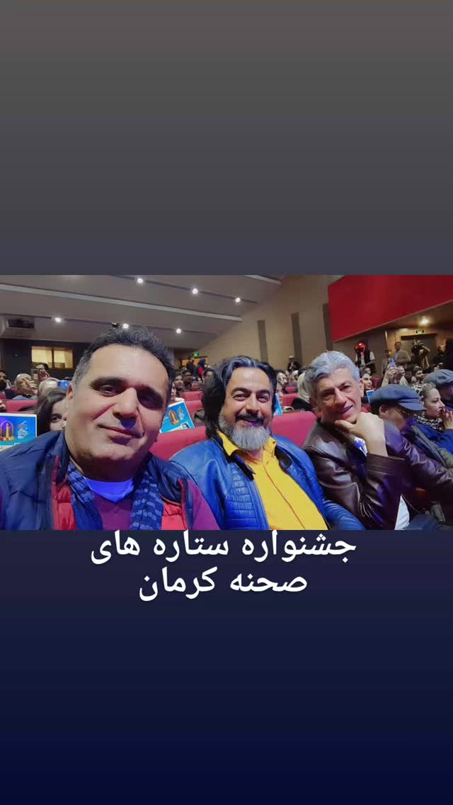  جدید ترین استوری اینستاگرام حسین رفیعی