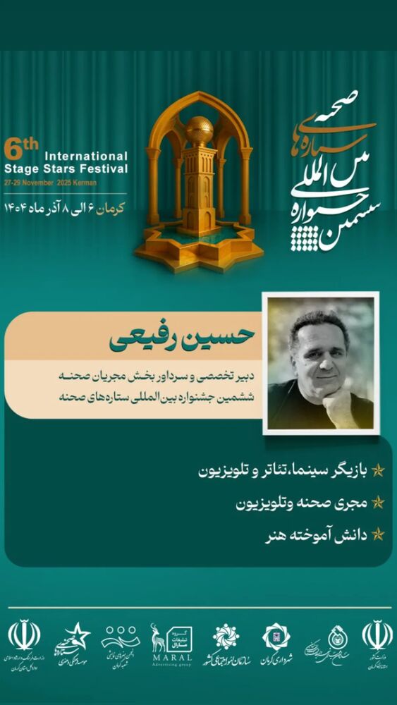  جدید ترین استوری اینستاگرام حسین رفیعی