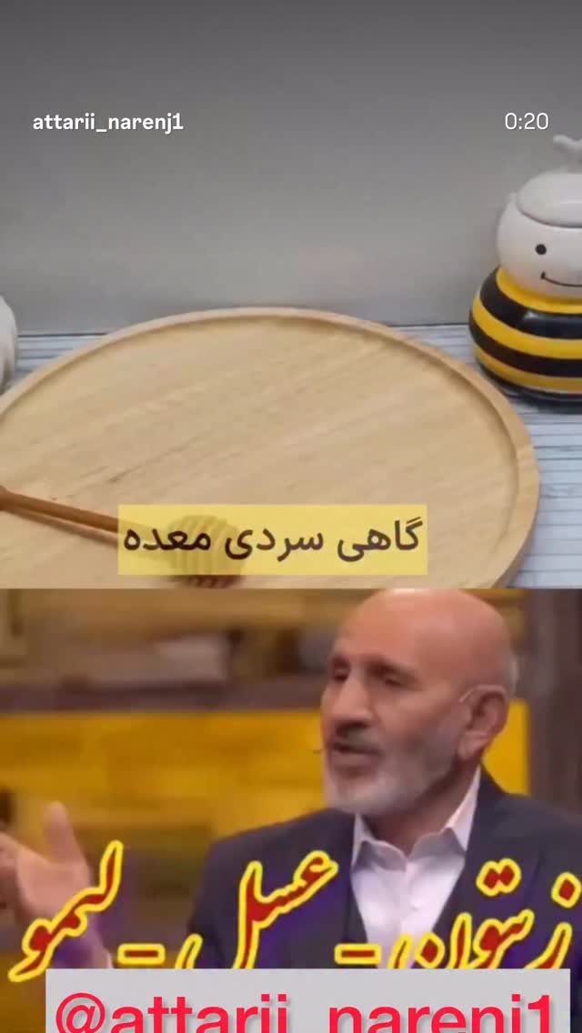 جدید ترین استوری اینستاگرام حسین رفیعی