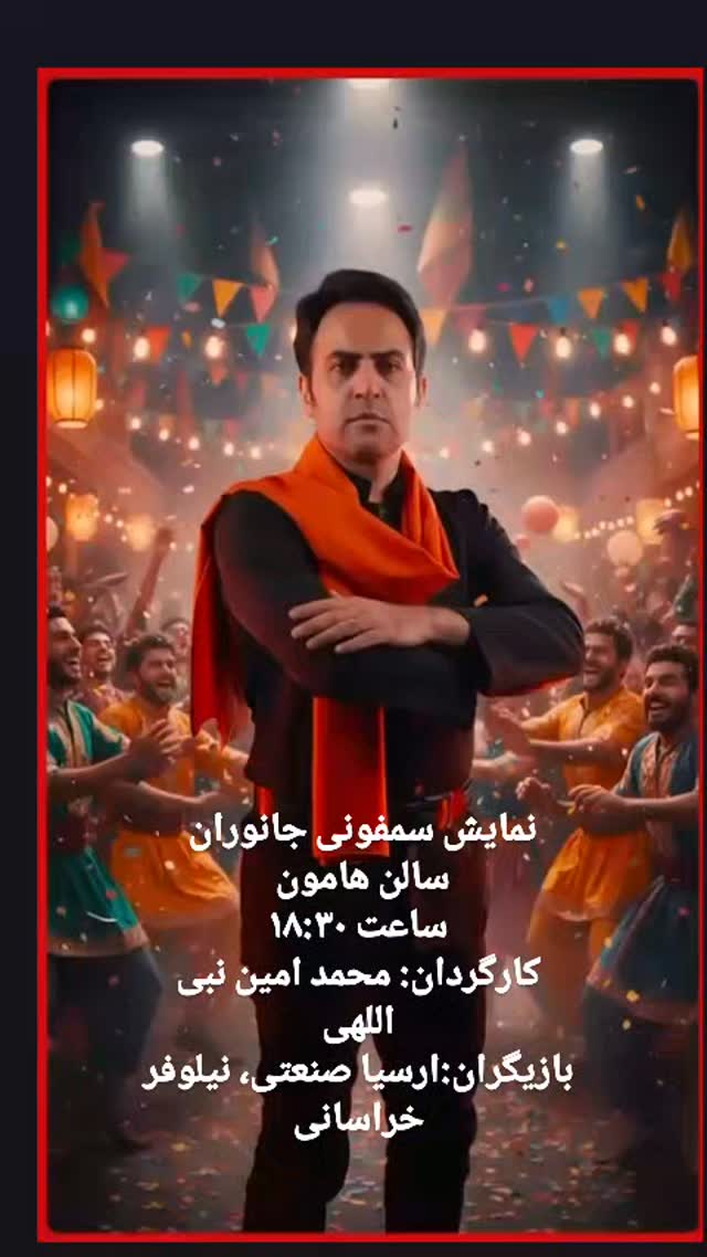  جدید ترین استوری اینستاگرام حسین رفیعی