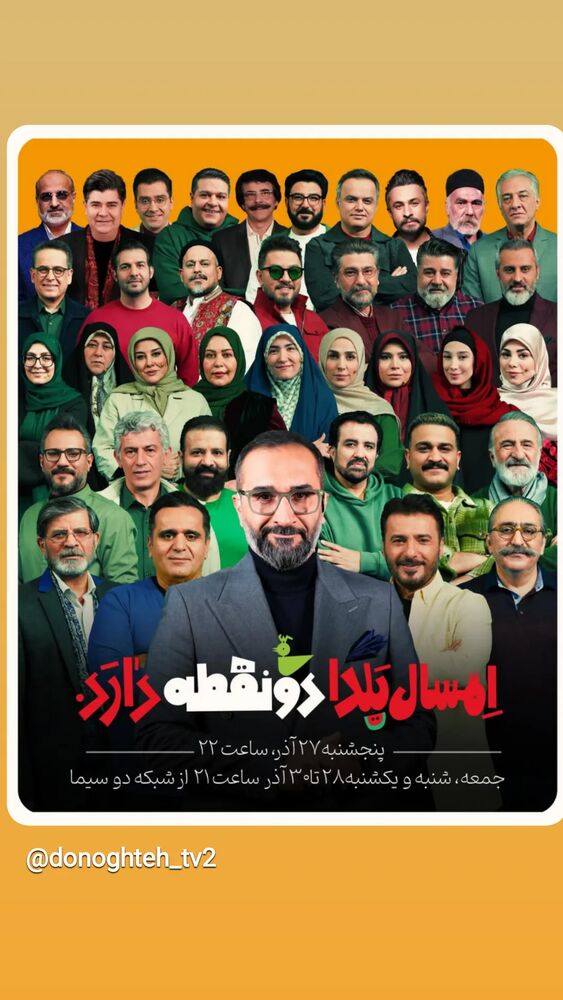  جدید ترین استوری اینستاگرام حسین رفیعی