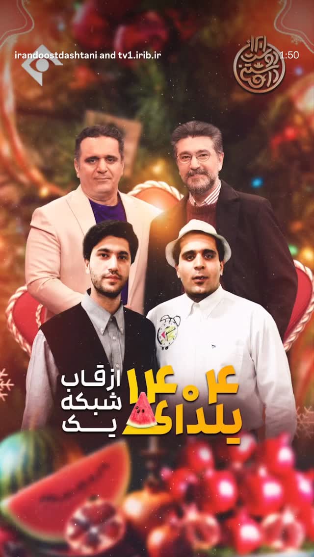 جدید ترین استوری اینستاگرام حسین رفیعی