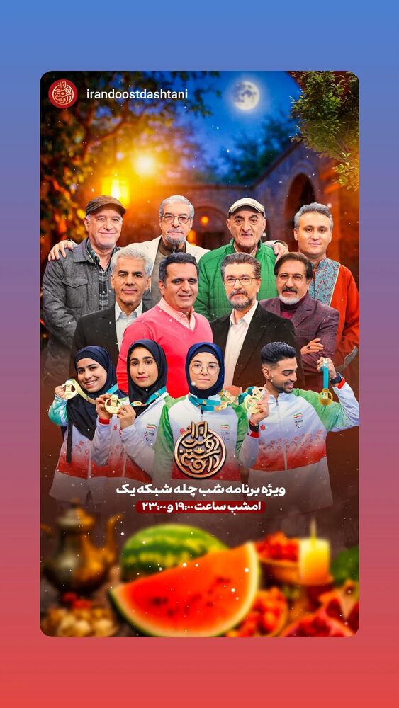  جدید ترین استوری اینستاگرام حسین رفیعی