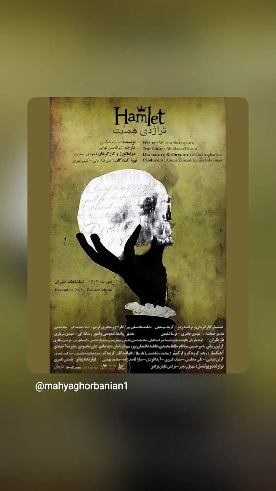  جدید ترین استوری اینستاگرام حسین رفیعی