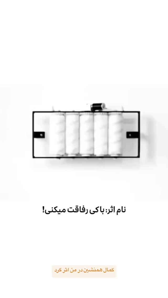  جدید ترین استوری اینستاگرام حسین صانعی
