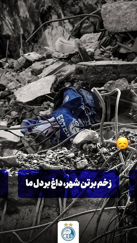  جدید ترین استوری اینستاگرام حسین صانعی