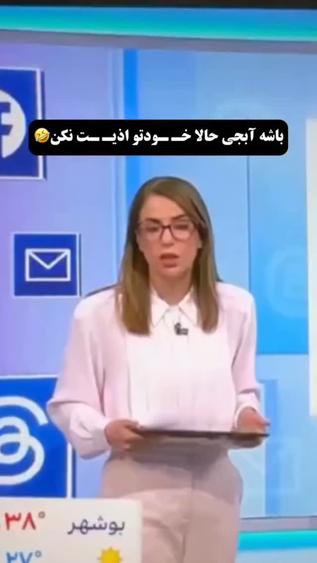  جدید ترین استوری اینستاگرام حسین صانعی
