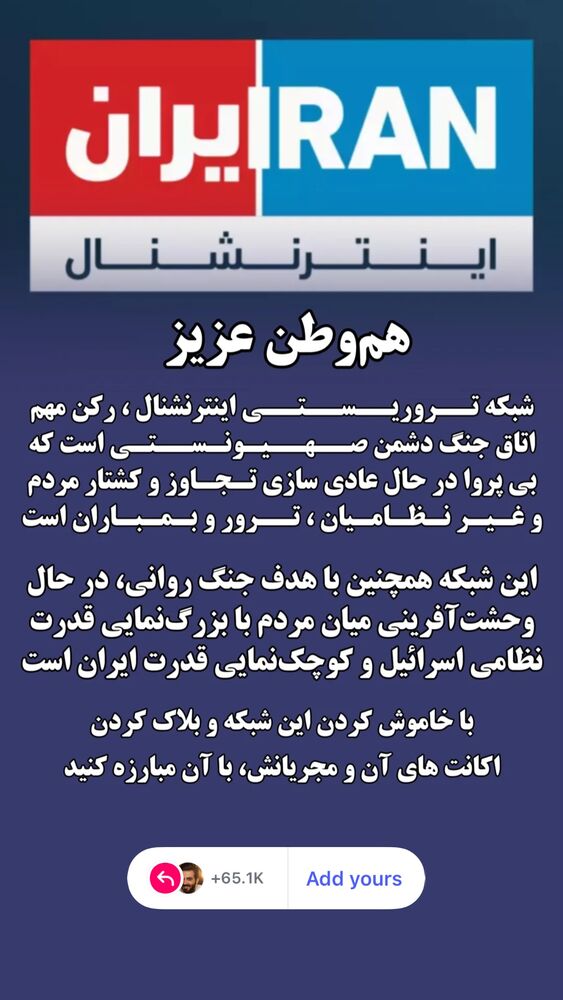  جدید ترین استوری اینستاگرام حسین صانعی