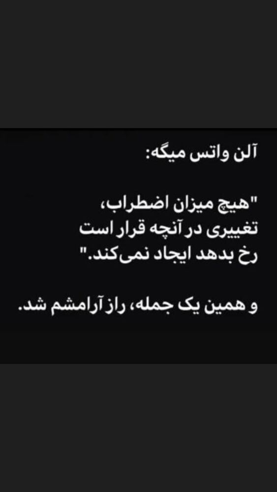  جدید ترین استوری اینستاگرام حسین صانعی